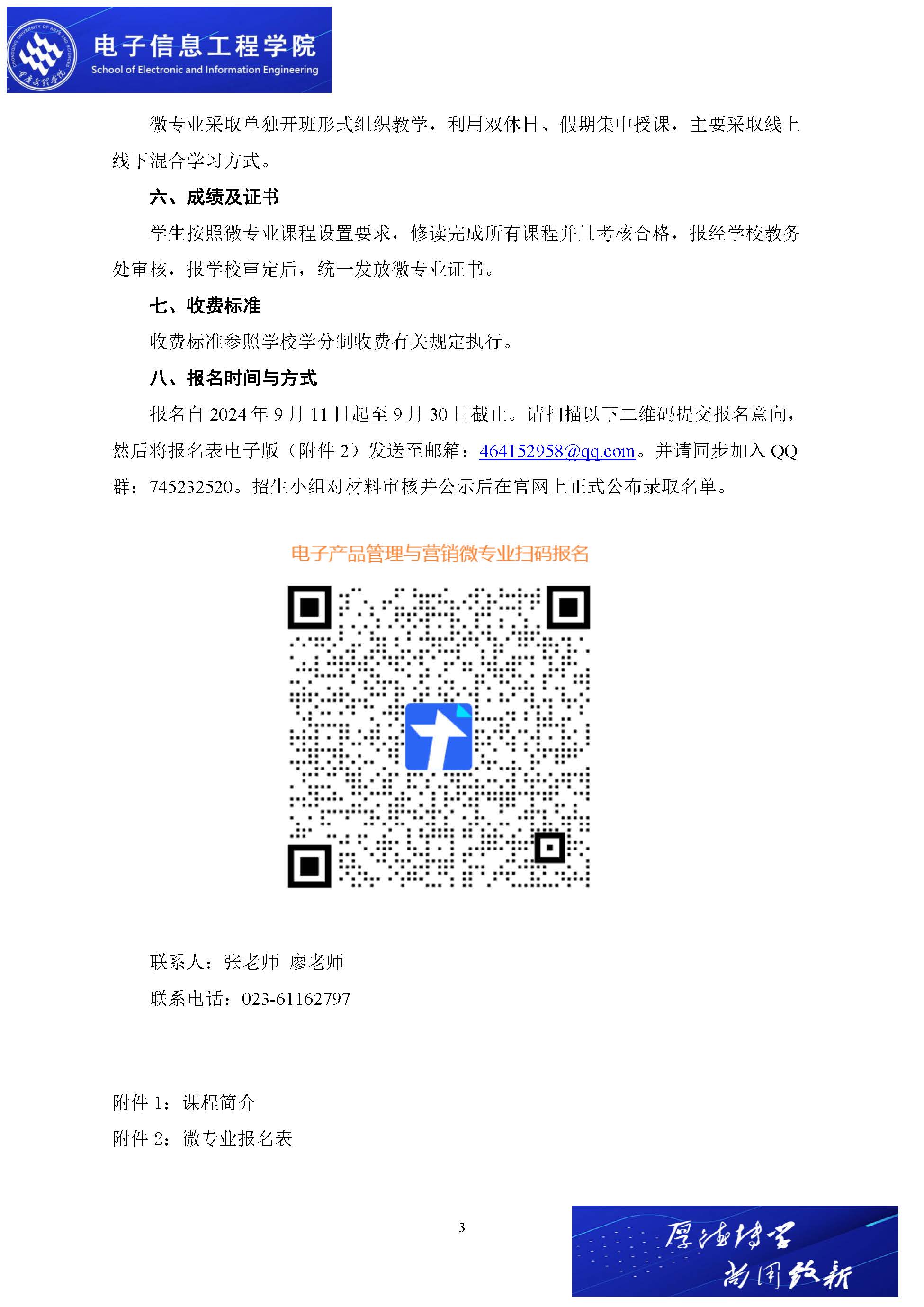 DwaP_1726890918338072913.jpg