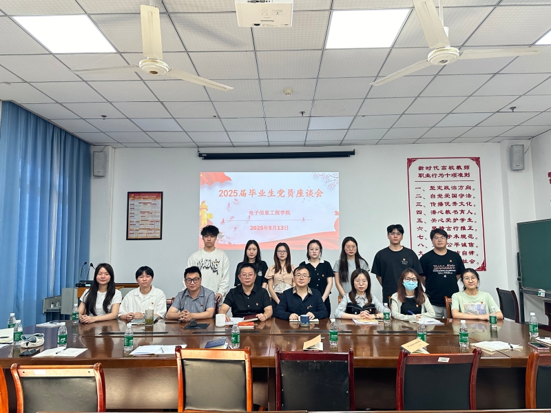 boNn_1747182950300040308.jpg 毕业生座谈会01.jpg
