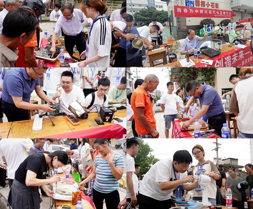 DMXT_1752118796930091476.jpg 修家电.jpg