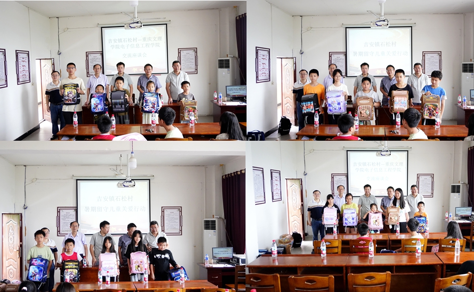 vsCF_1752118883429024745.jpg 发书包.jpg