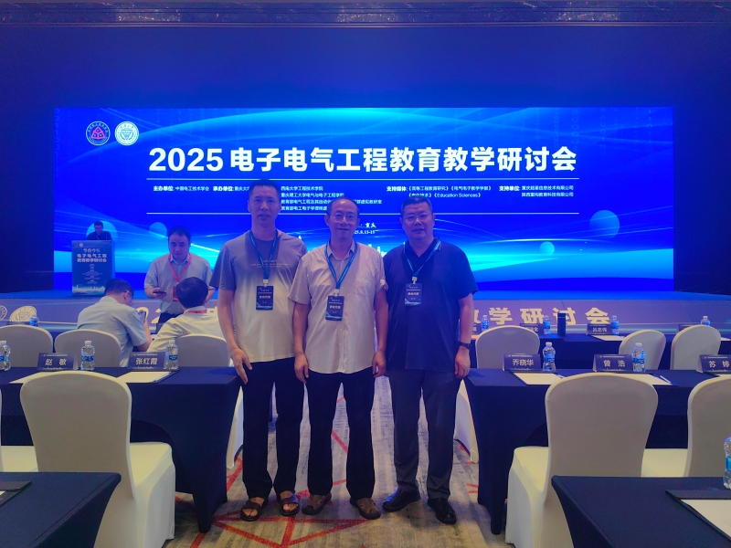 KaQo_1755866673784079230.jpg 研讨会图片.jpg