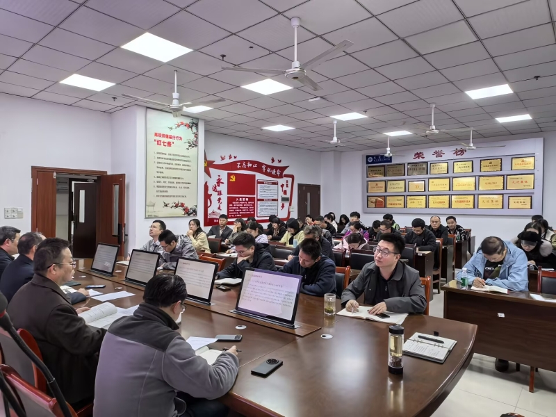 haBS_1761789558928094377.jpg 10月教职工大会2.jpg