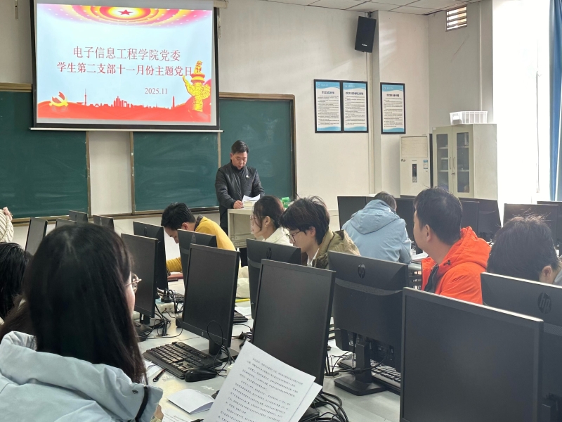 ceGC_1764405568153015998.jpg 11月员工2支部.jpg