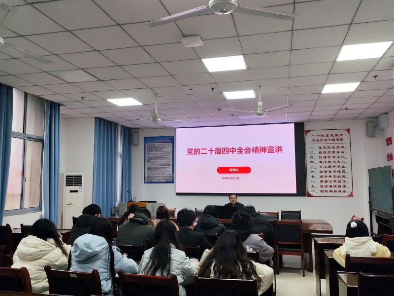 VJNn_1767948943689008083.jpg 宣讲照片——周道林.jpg