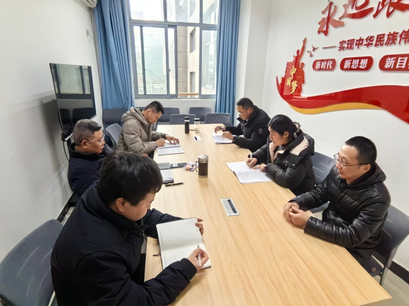 IVTf_1769161714617039782.jpg 1月主题党日——教工2.jpg