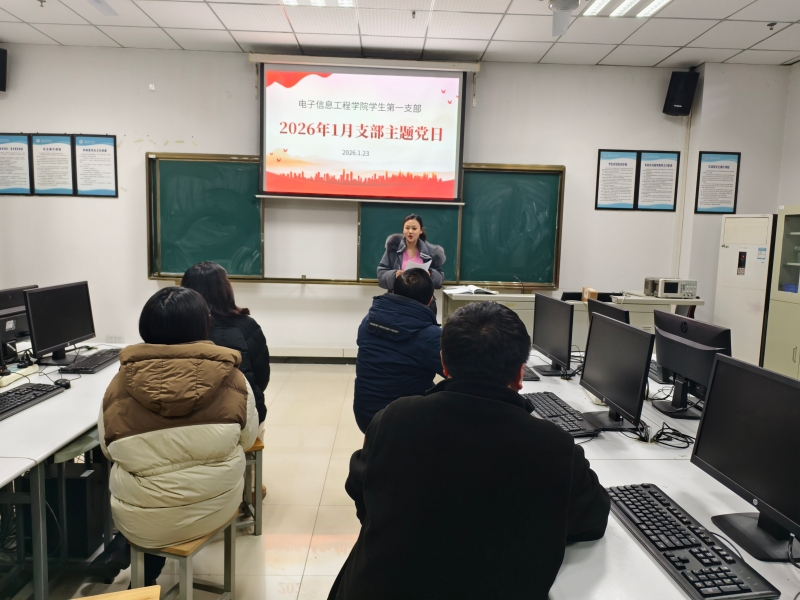 hBir_1769161734127021058.jpg 1月主题党日——员工1.jpg
