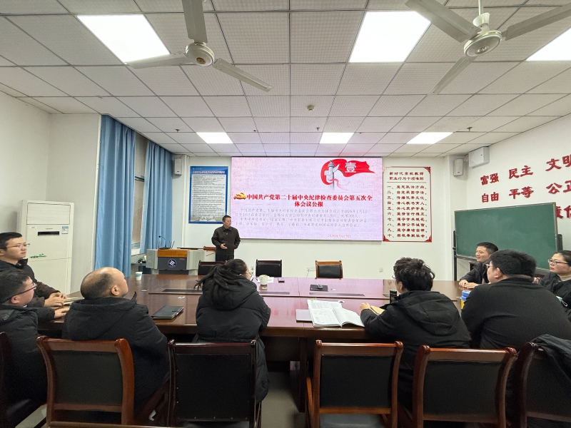sIvZ_1769161692559002216.jpg 1月主题党日——教工1.jpg