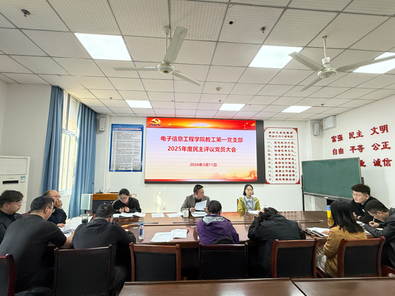 IBrK_1773644949304088381.png 20260311二月主题党日教工1.jpg.png