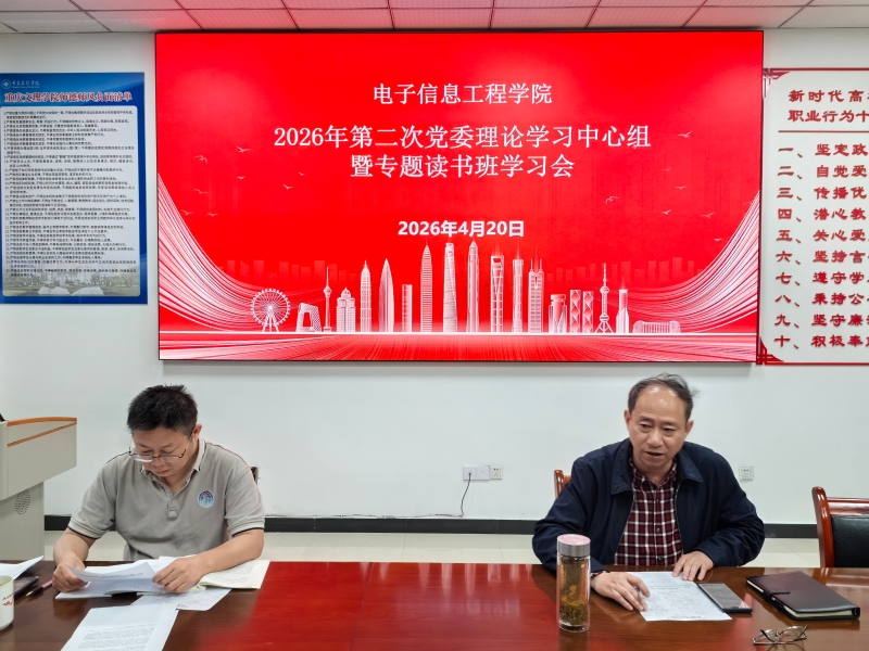 uRtS_1776763669460022044.jpg 20260420第二次中心组2.jpg