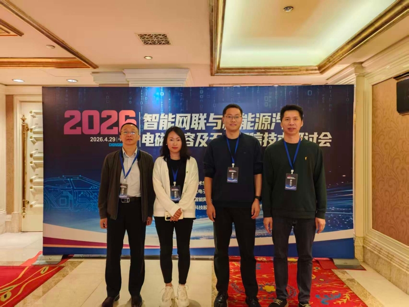 sUXQ_1778037893502000308.jpg 参会照片.jpg