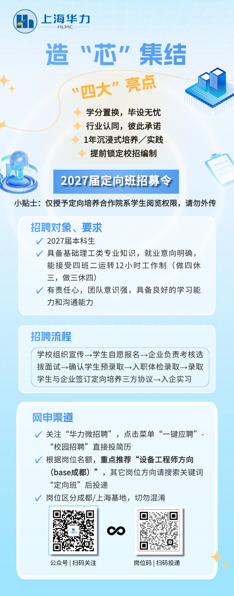 微信图片_20260514171436.png