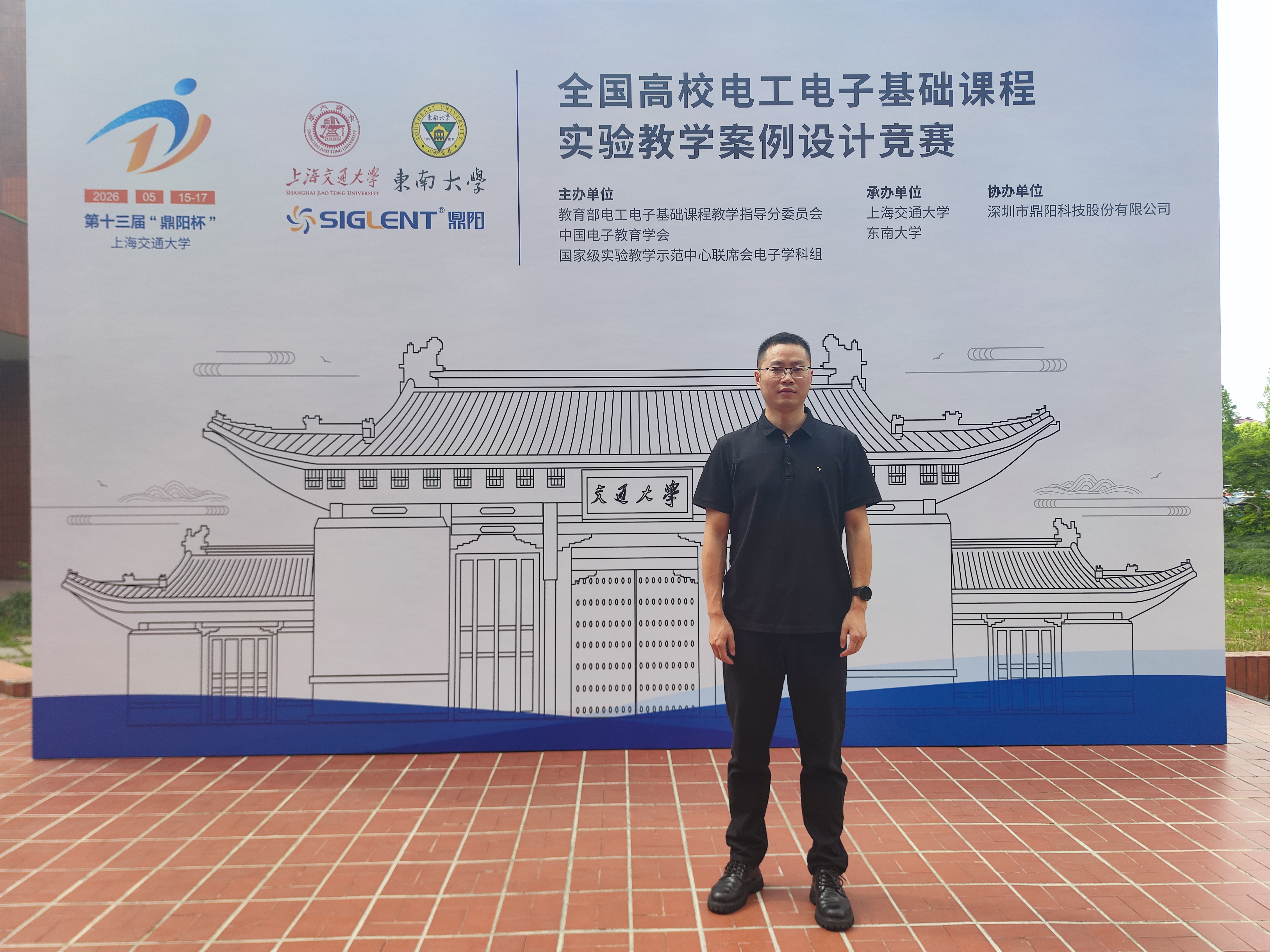 参赛照片.jpg 参赛照片.jpg