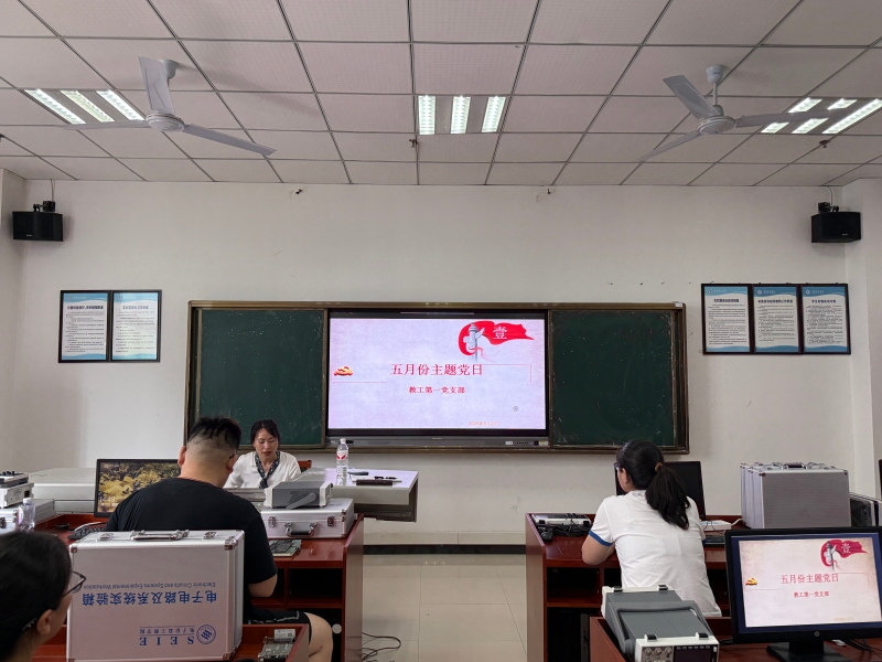 aKtZ_1780044328618040122.jpg 20260529五月主题党日教工1.jpg