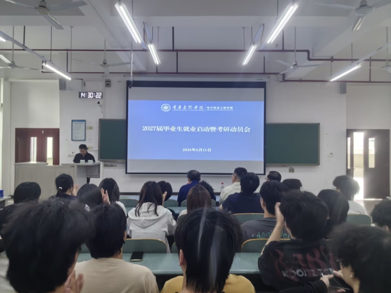 GiXF_1781227576983020007.jpg 余书记-考研动员会1.jpg