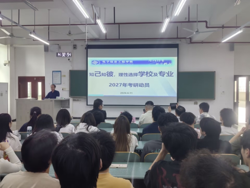 cVRB_1781227610768056459.jpg 杨经理-27考研动员1.jpg