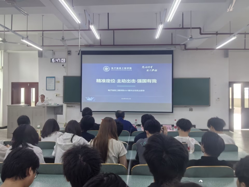 mGQX_1781227879705019413.jpg 周书记-就业指导2.jpg