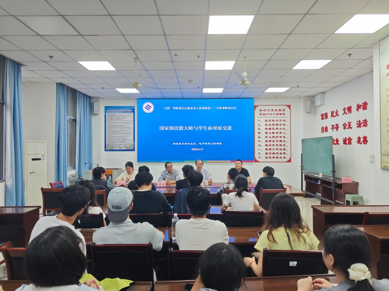 Nzdb_1782112519242077640.jpg 导师进社区.jpg