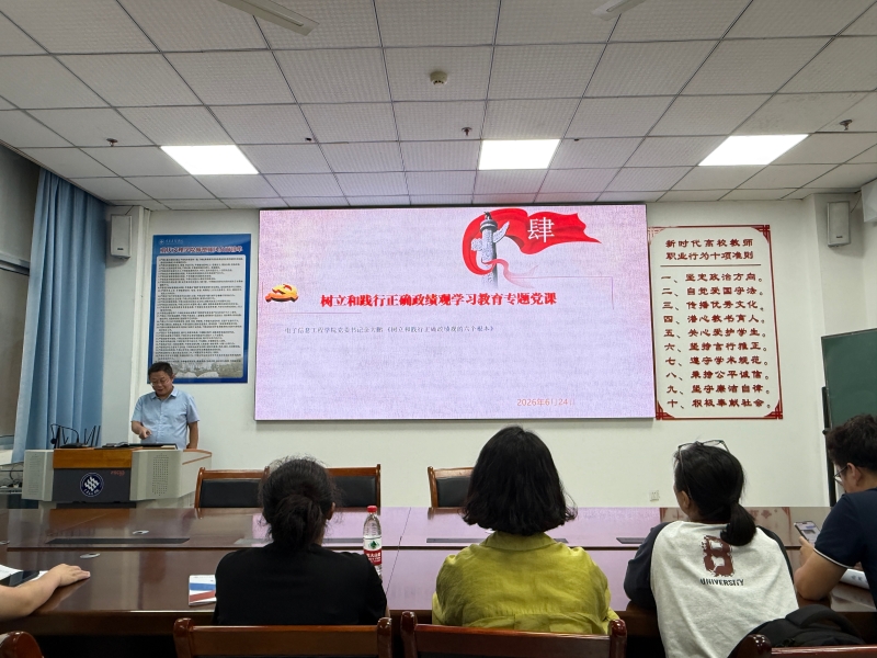 uNpt_1782463838112071974.jpg 20260625-6月主题党日-讲党课-教工1支部.jpg