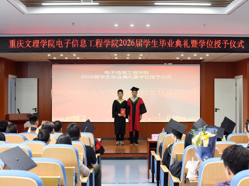 BGVI_1782734828384075107.jpg 毕业典礼.jpg