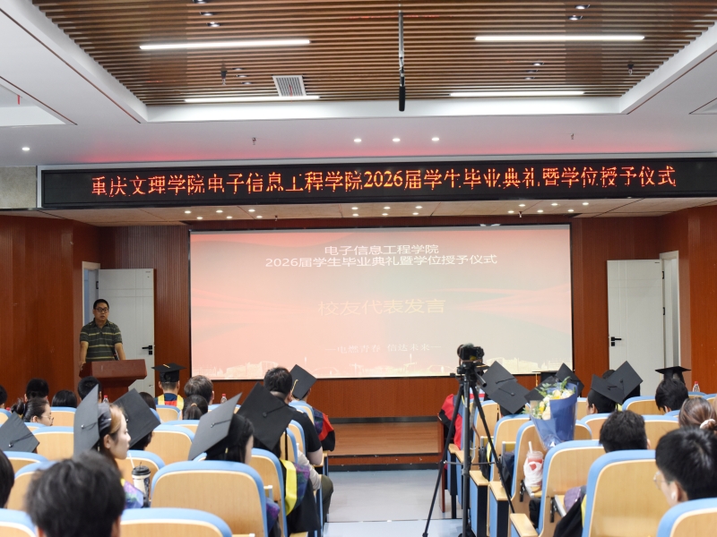 dPZR_1782717431084076643.jpg 4员工代表发言(1).jpg