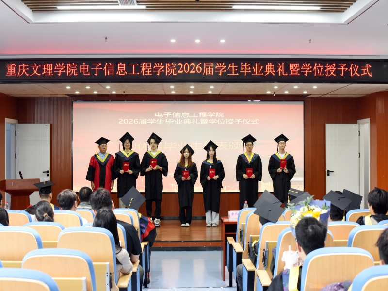 iZeF_1782717549944015875.jpg 5优秀毕业生表彰(1).jpg